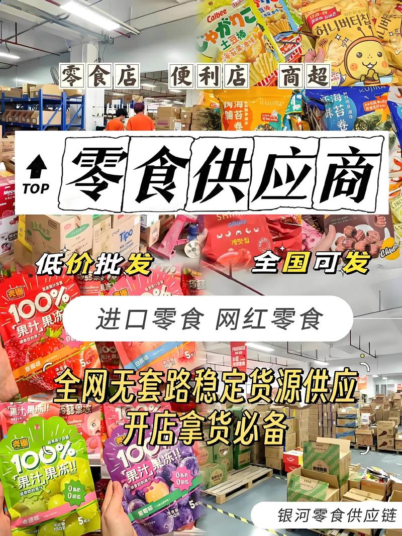食材界的新浪潮：美食食材的最新动向